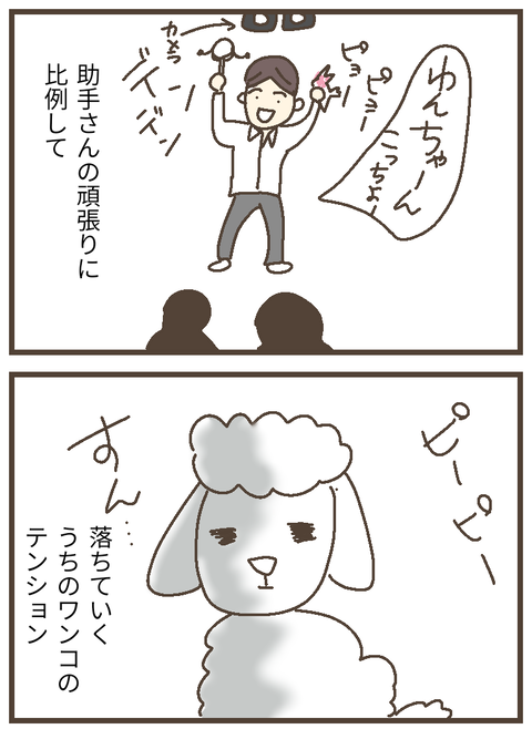 無題149_20230826005235~2