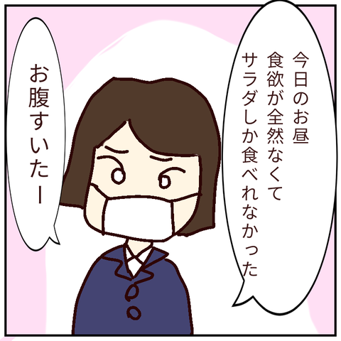 無題81_20220123234125