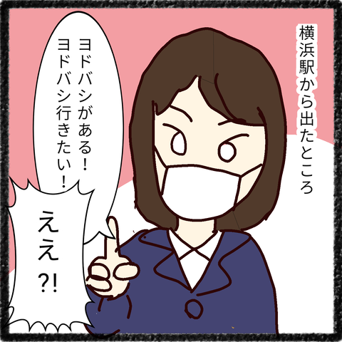 無題34_20211104221615