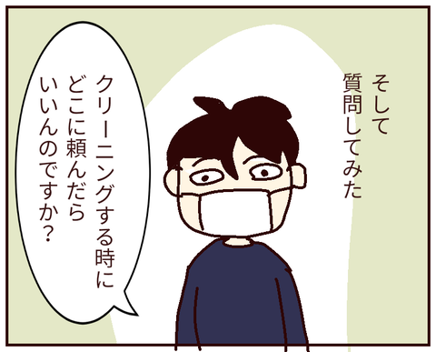 無題220_20220418005142