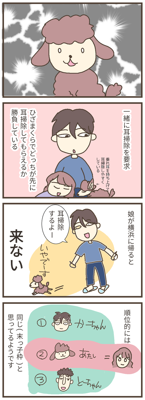 無題95_20230731212606