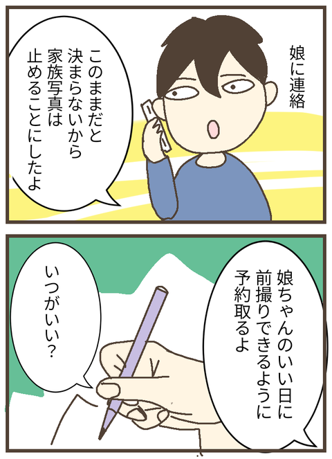 無題75_20230809230827~2