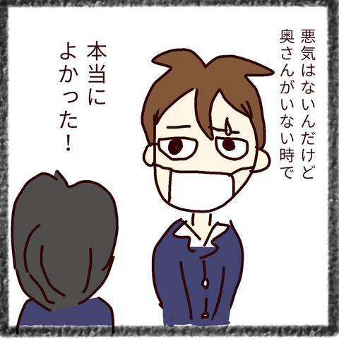 無題40_20211120184440