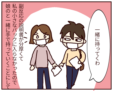 無題260_20220425005323