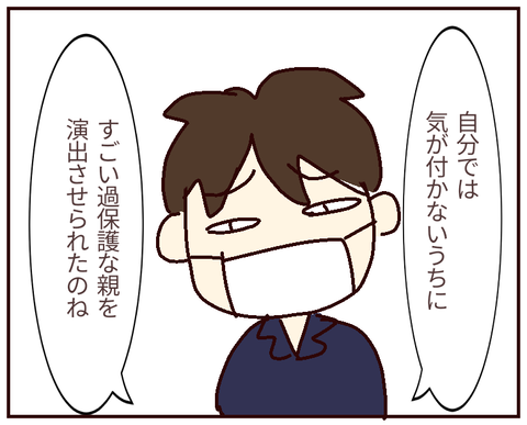 無題294_20220501080237