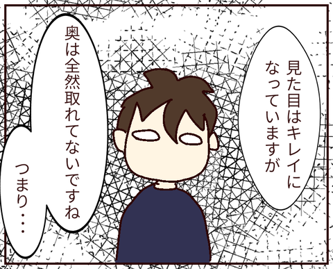 無題215_20220416141521