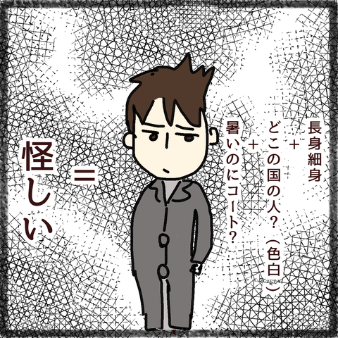 無題34_20211223235449