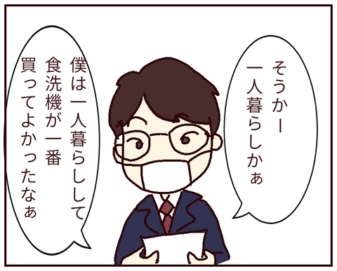 無題161_20220322232815