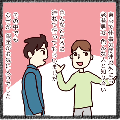 無題40_20211210214209