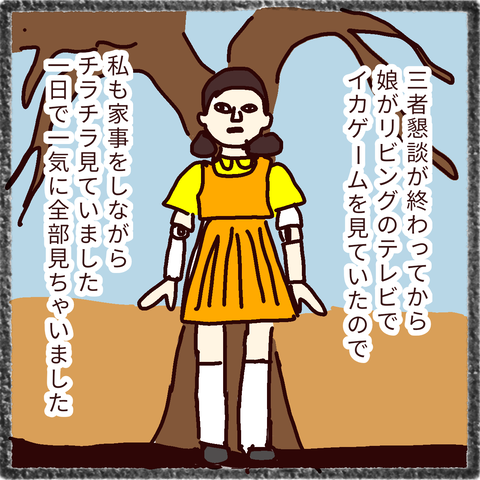 無題34_20211224152928