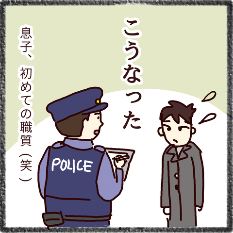 無題34_20211224000753