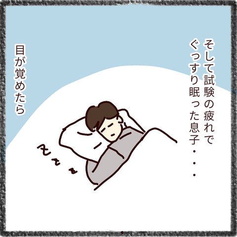 無題34_20211214110456