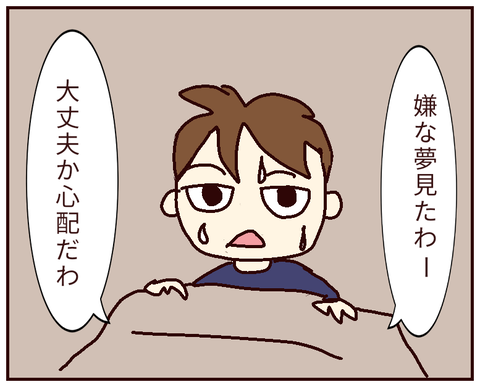 無題128_20220219230305