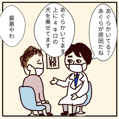 無題34_20211029111115