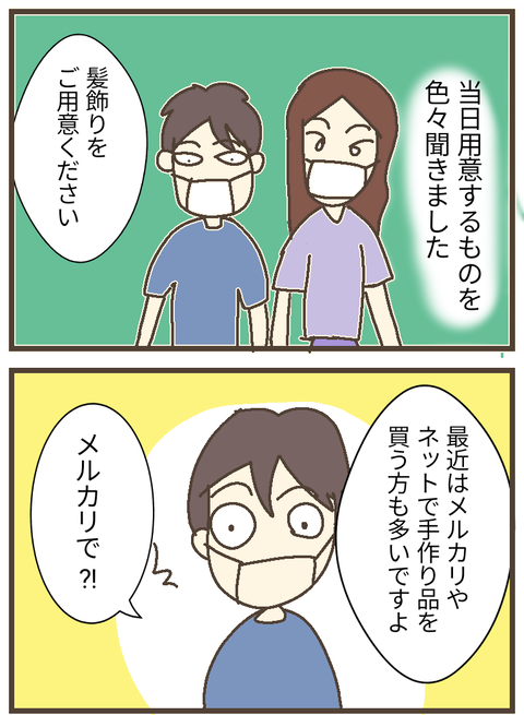 無題112_20230807001834~2