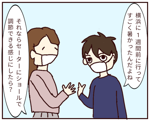 無題132_20220307224030