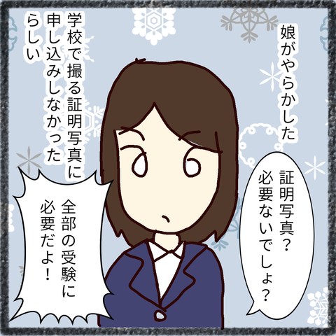 無題34_20211105220428