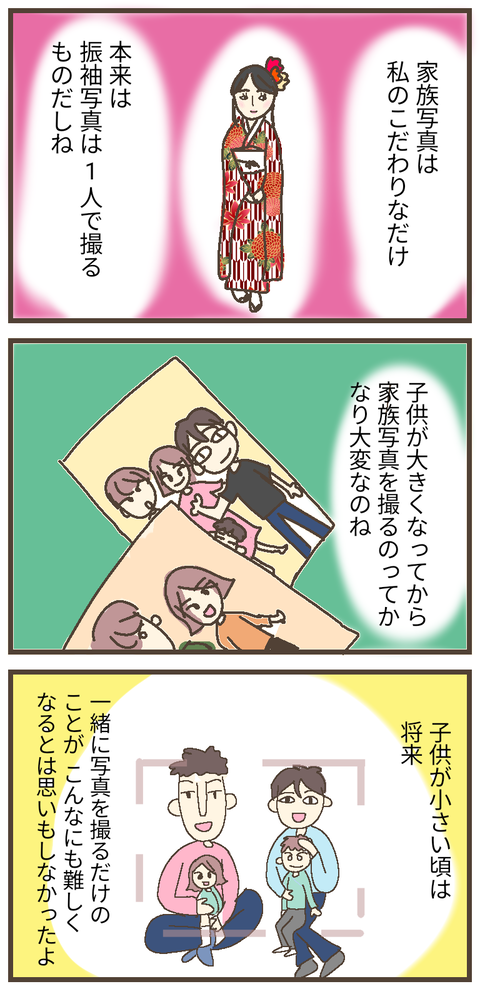 無題116_20230808232228~2