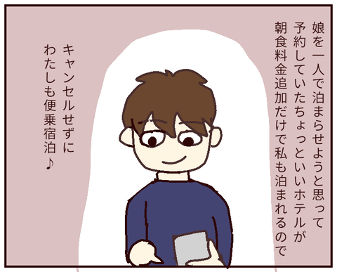 無題135_20220310113302