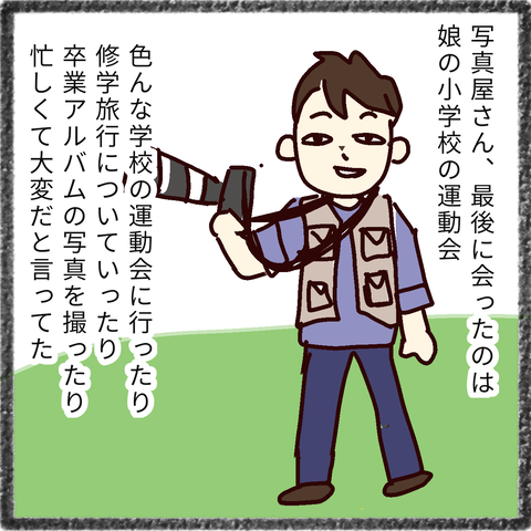 無題34_20211105230143