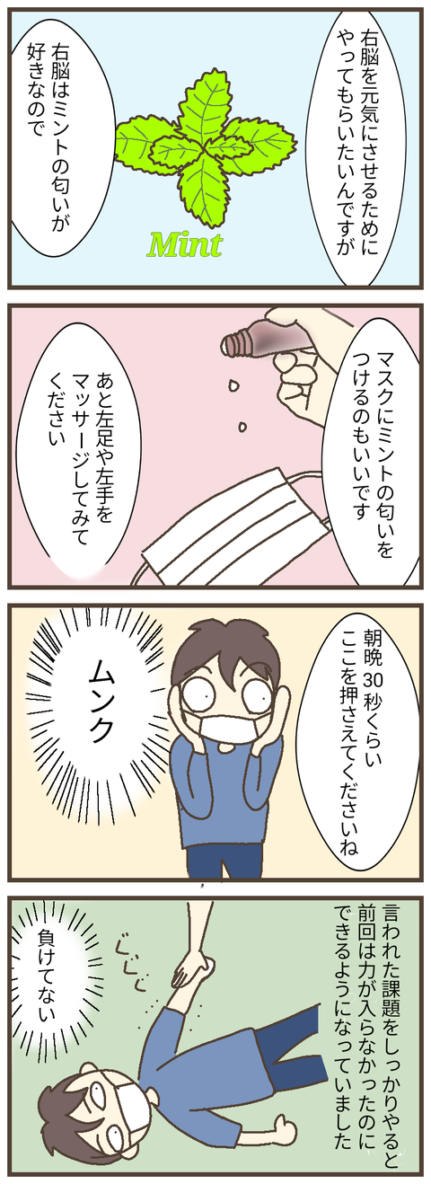 無題67_20230718113001