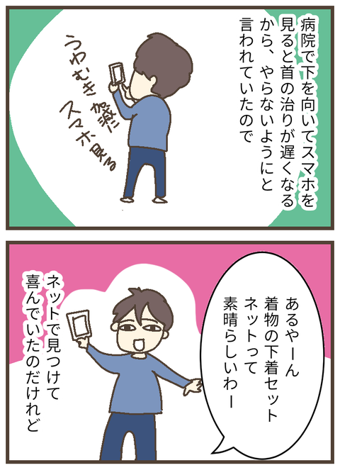 無題123_20230812164521~2