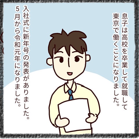 無題40_20211208232020