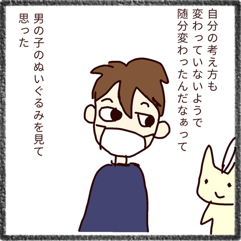 無題34_20211111220552