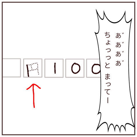 無題88_20220202010126