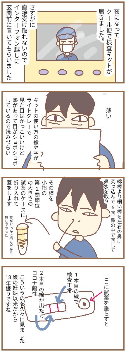 無題4_20221108234016