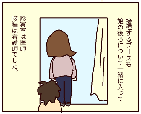 無題254_20220423111547