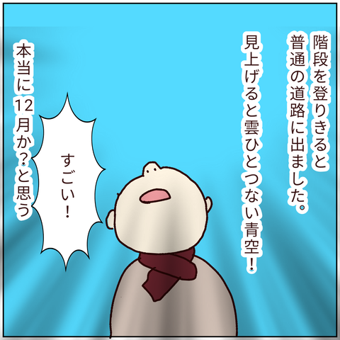 無題49_20220102122748