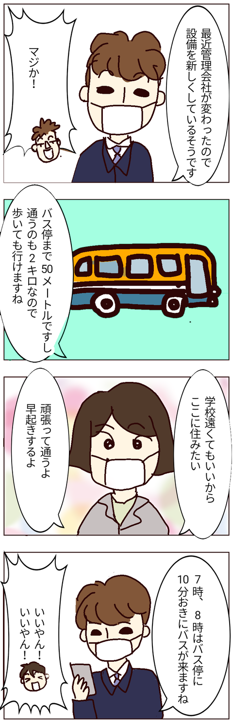 無題335_20220529144253