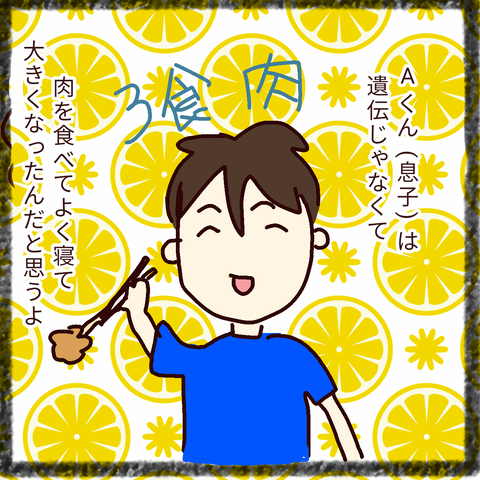 無題40_20211208233638