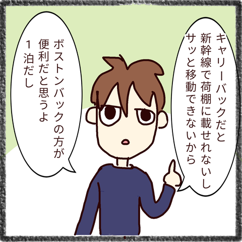 無題34_20211227231717