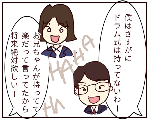 無題163_20220323003044