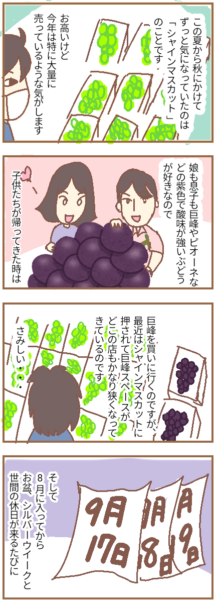 無題4_20220919233048