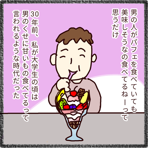 無題34_20211111213347