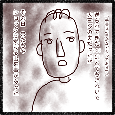 無題34_20211119232748