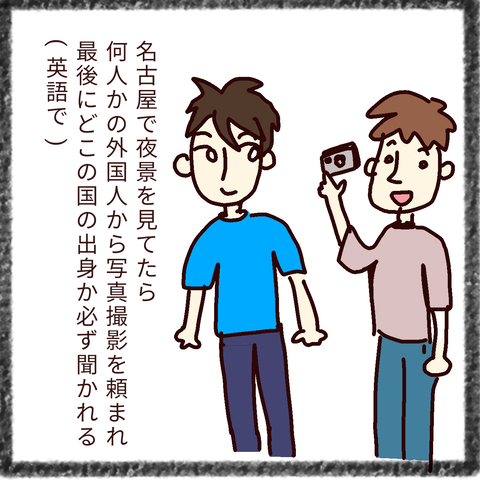 無題40_20211205152914