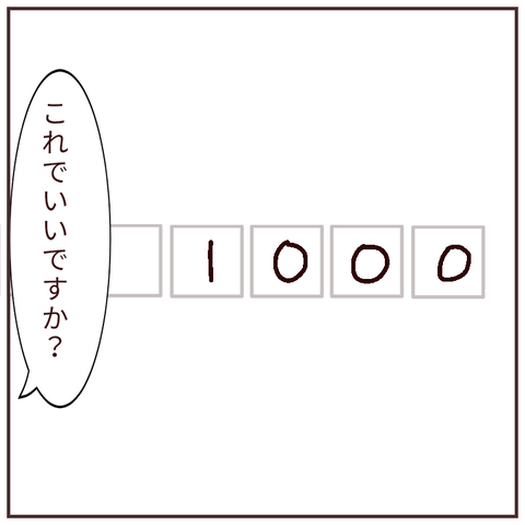 無題88_20220202001103