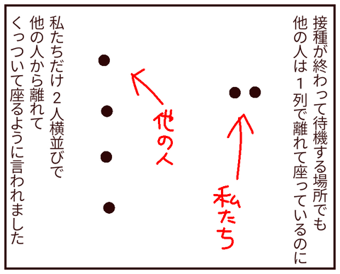 無題257_20220423120629