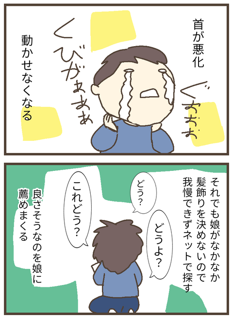 無題123_20230813071827~2