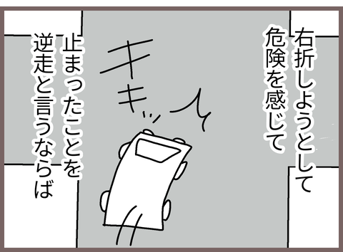 無題38_20230514231654~2