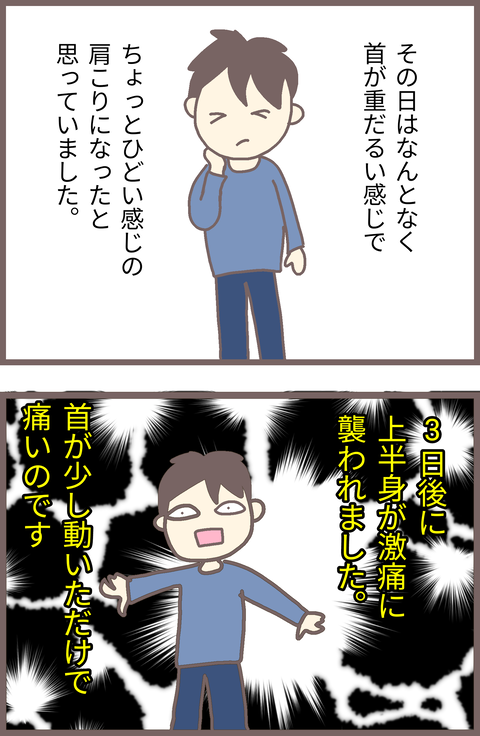 無題39_20230516123631