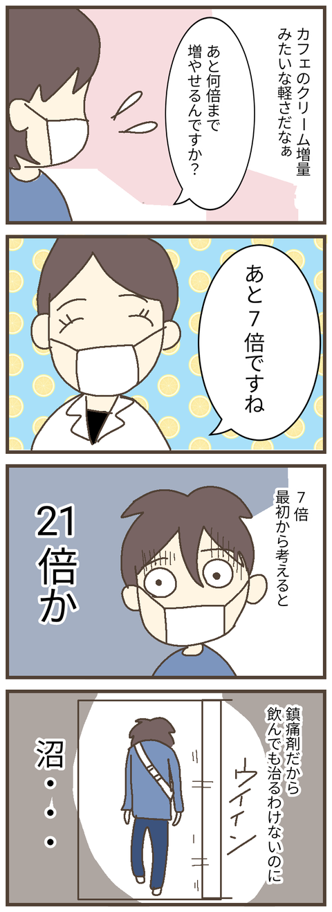 無題63_20230720175154