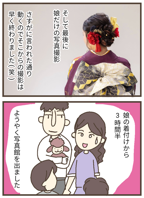 無題154_20230830160415~3