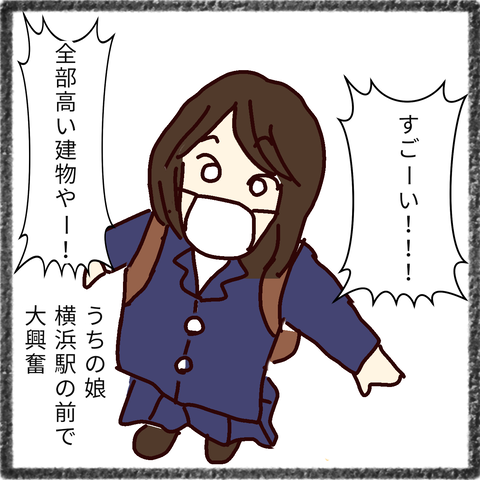 無題34_20211101194156