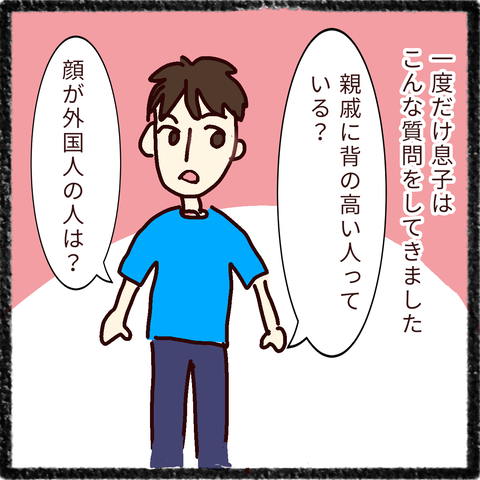 無題34_20211208233340