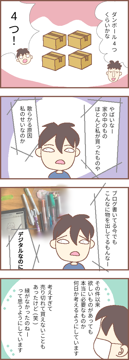 無題23_20230208133314